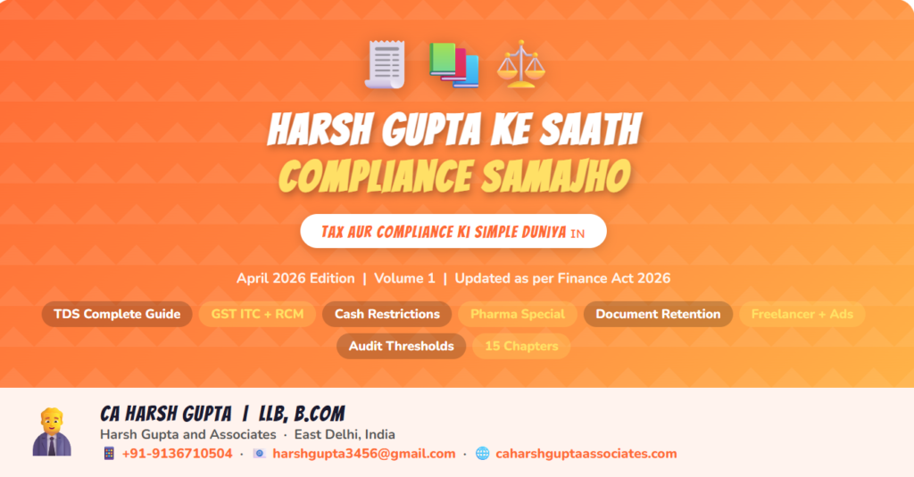 Income Tax Act 2025 TDS sections